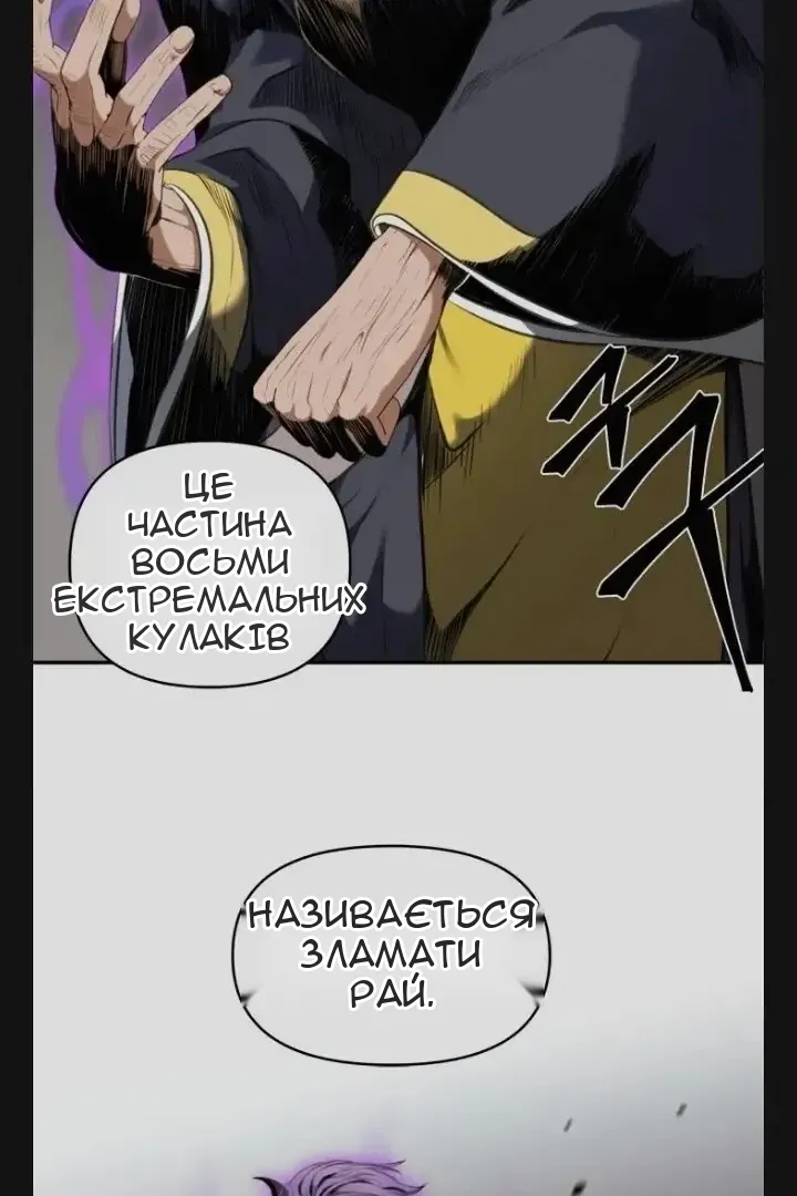 Сторінка 12