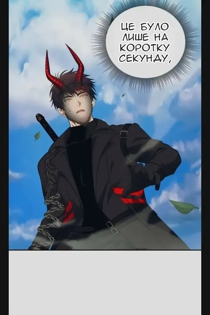Сторінка 20