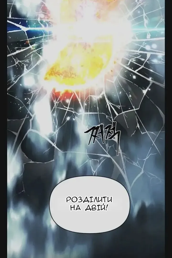 Сторінка 29