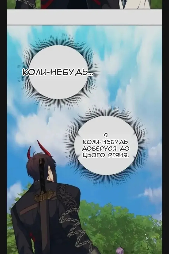 Сторінка 41