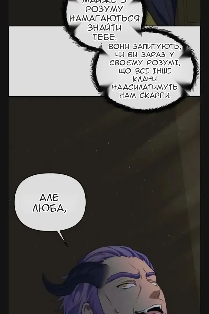 Сторінка 46