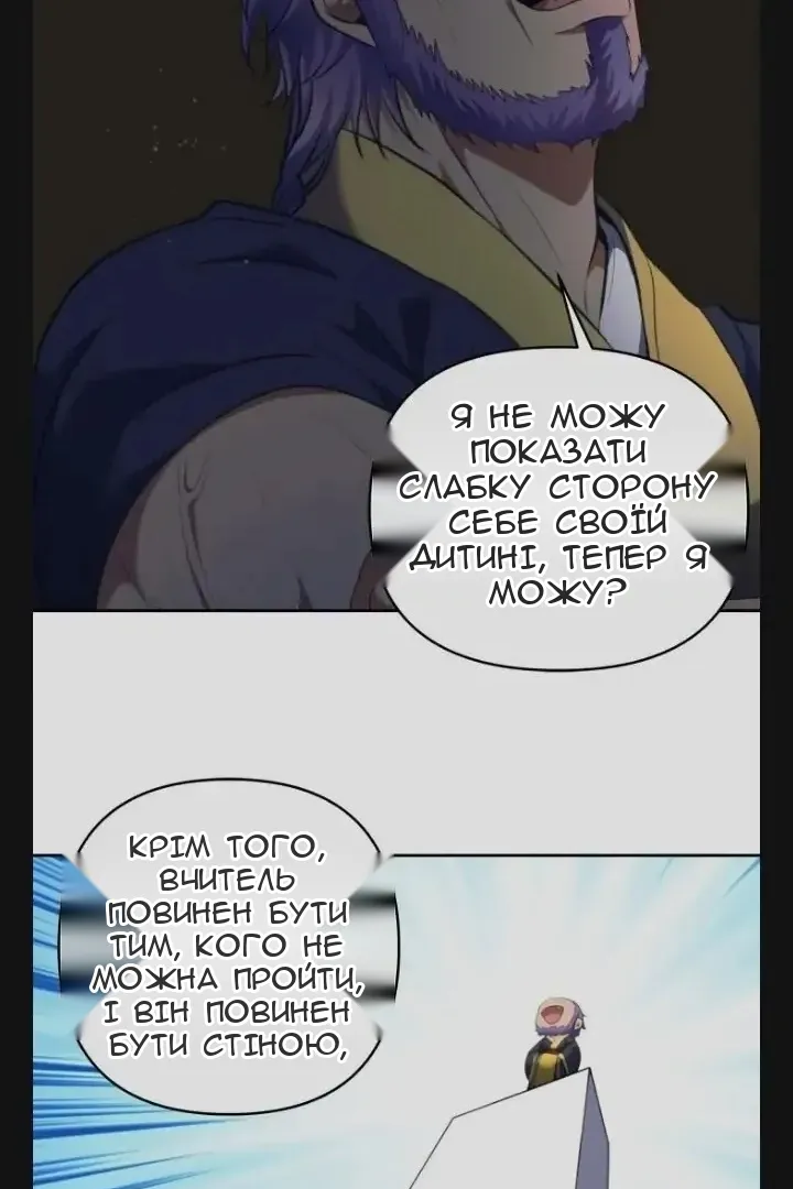 Сторінка 47