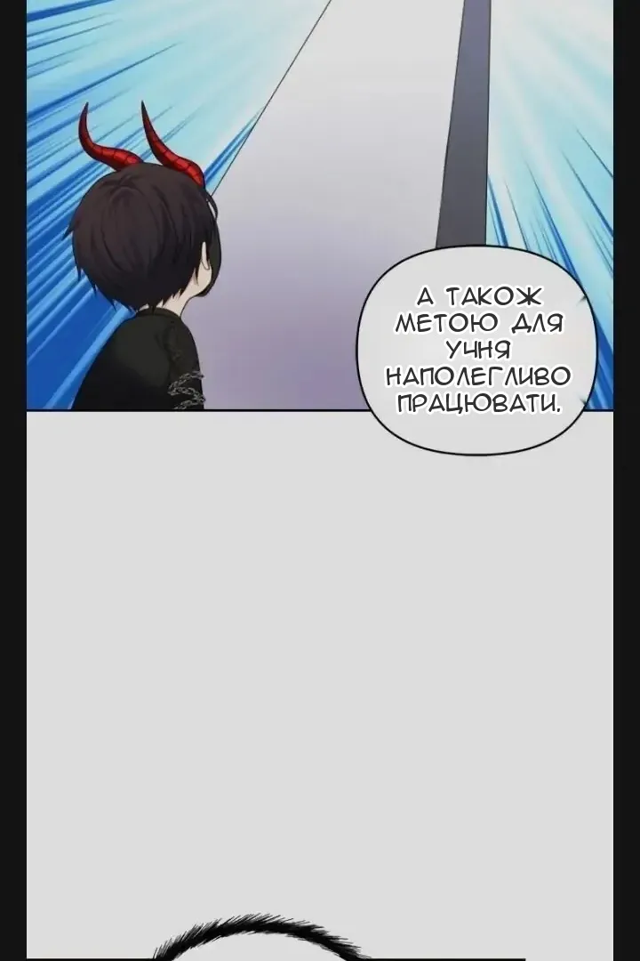 Сторінка 48