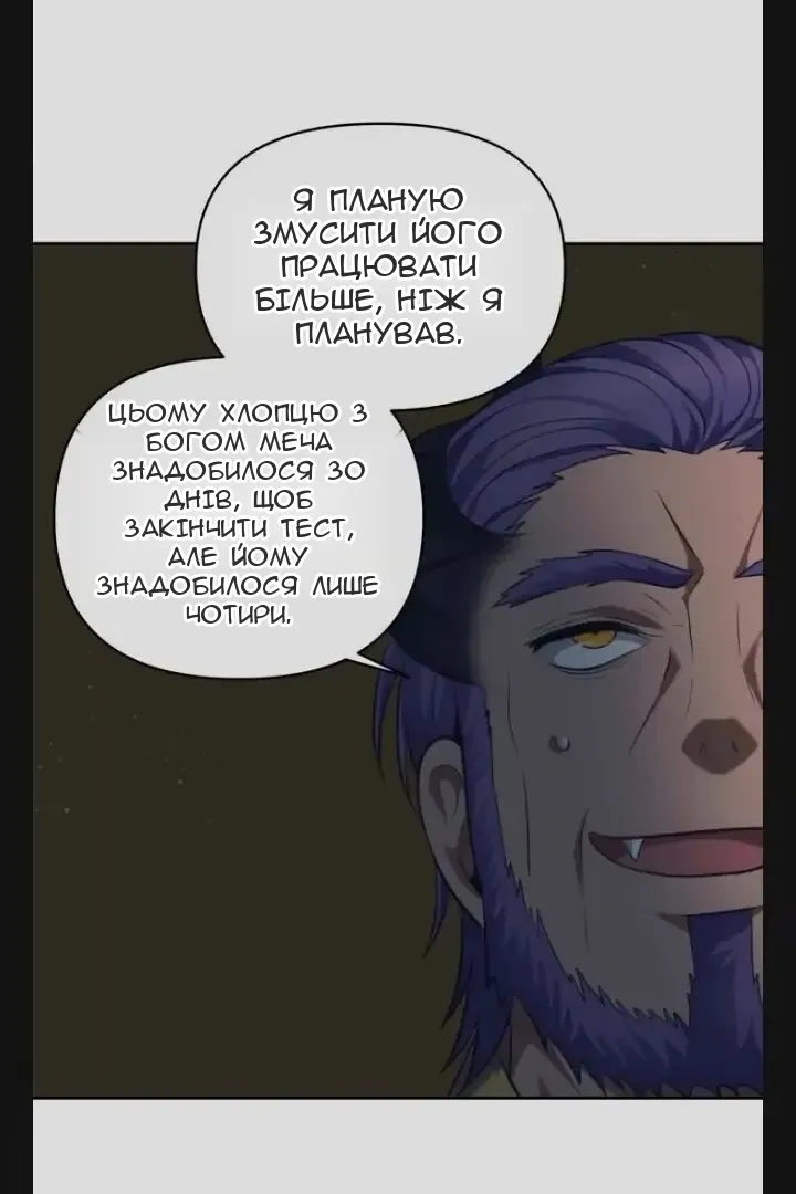 Сторінка 53