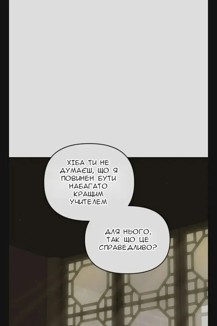 Сторінка 54