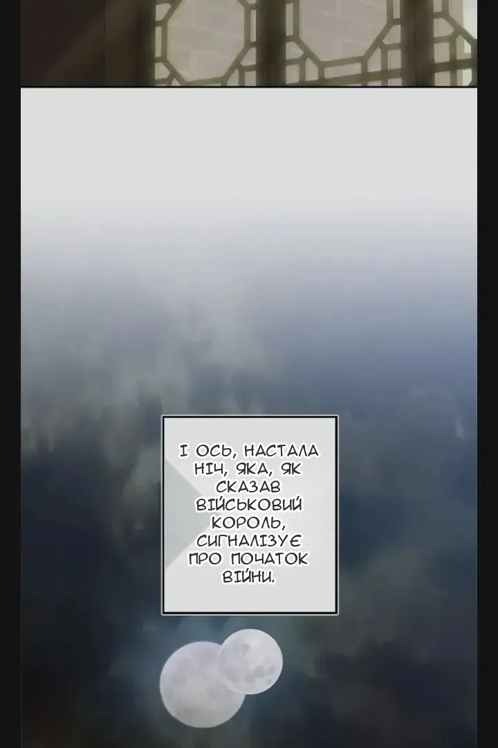 Сторінка 55