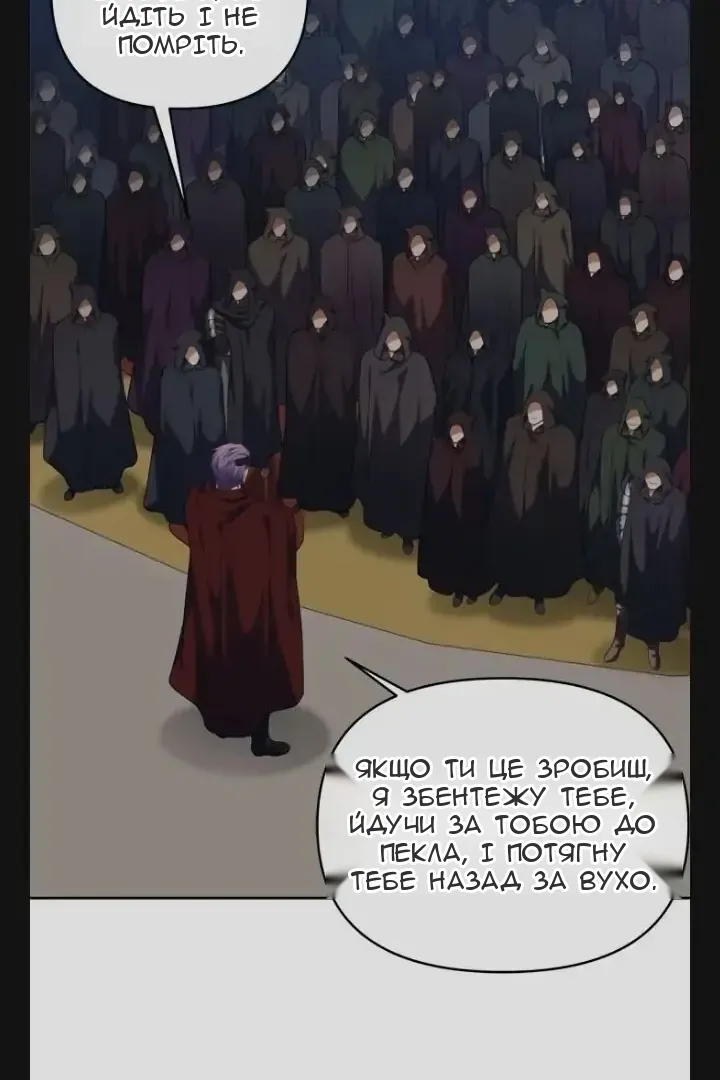 Сторінка 63
