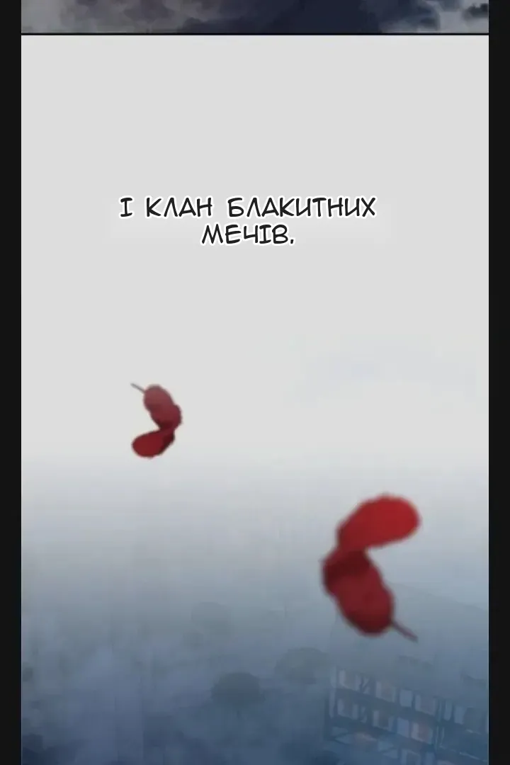 Сторінка 81