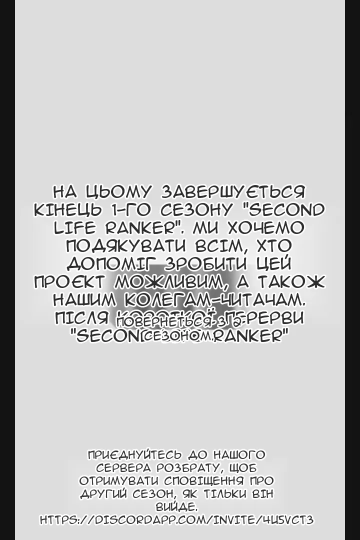 Сторінка 84