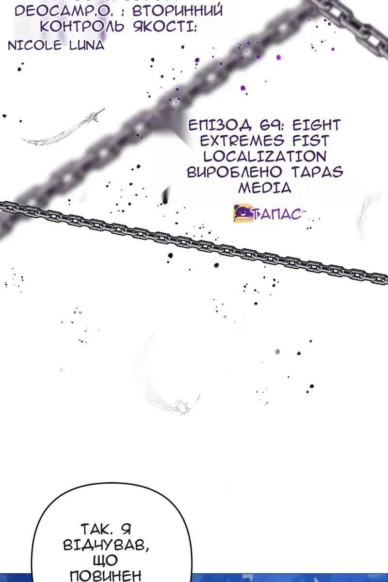 Сторінка 11