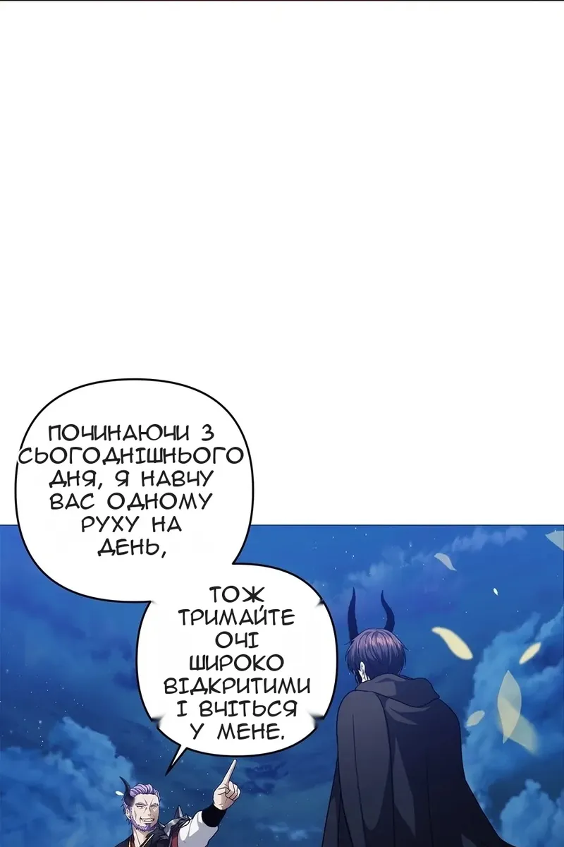 Сторінка 13