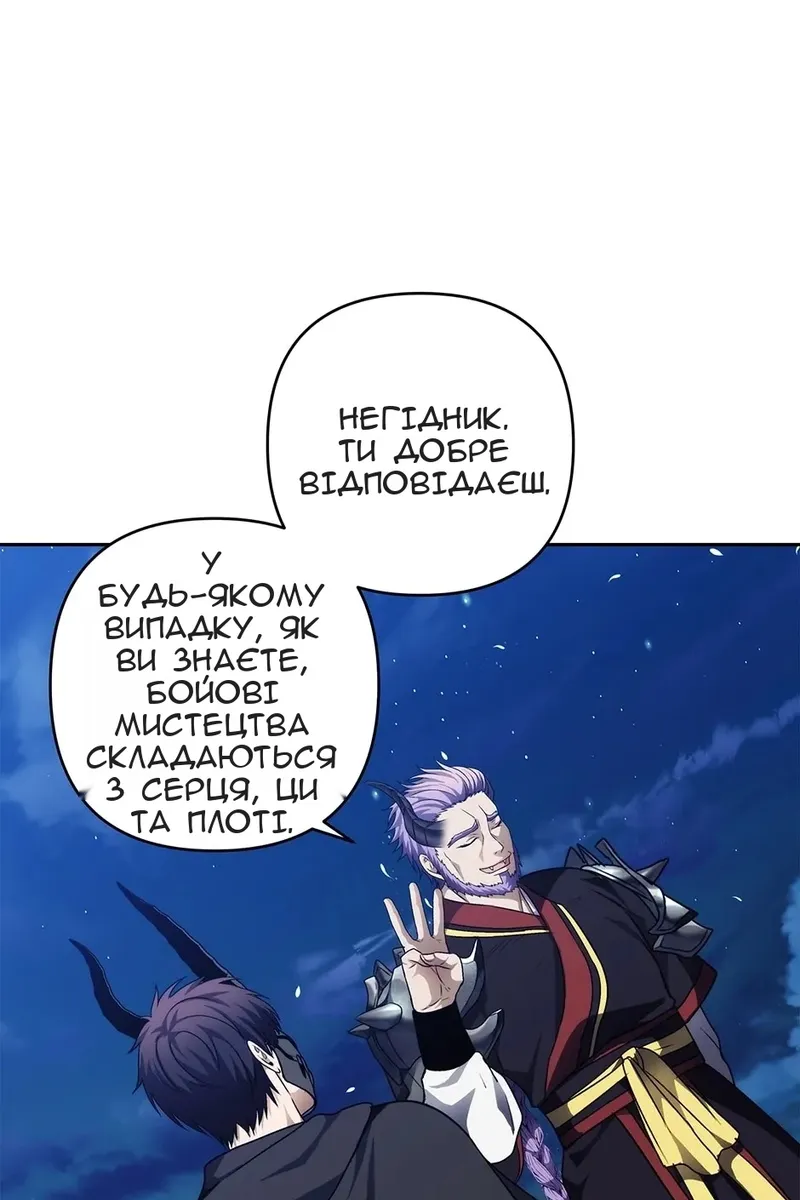 Сторінка 17