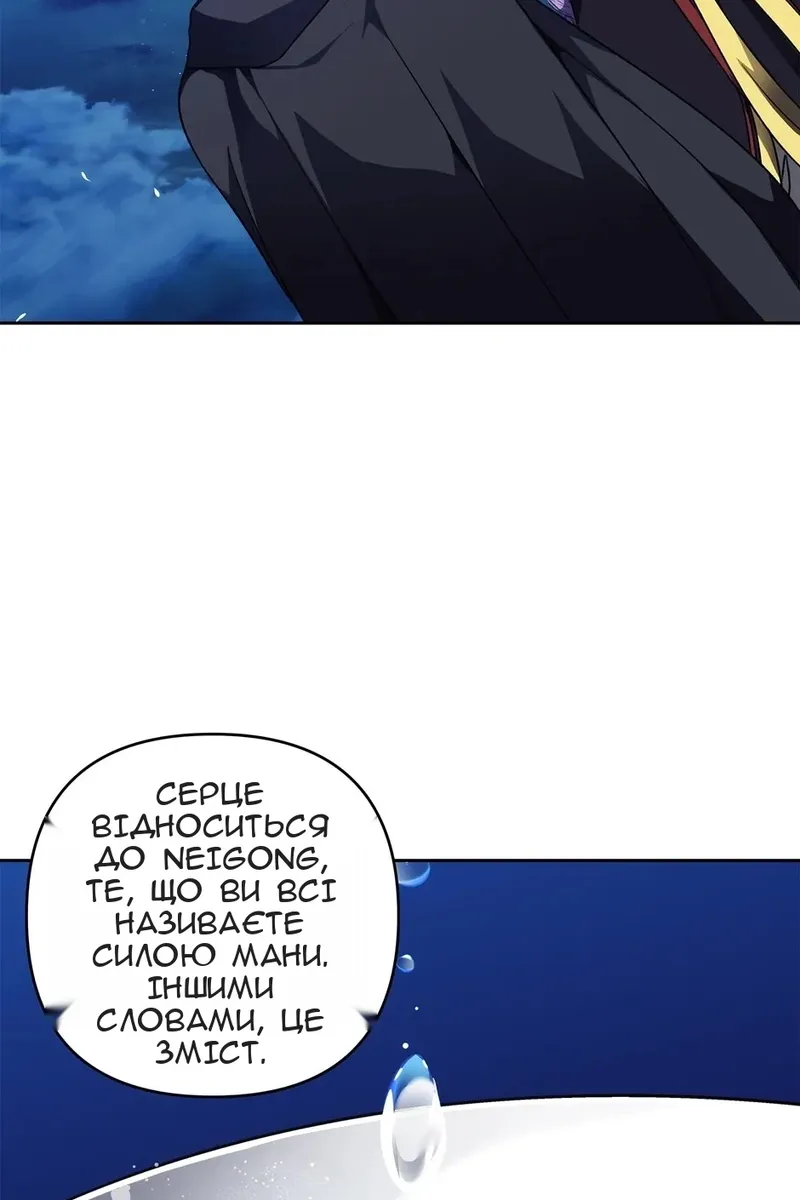Сторінка 18