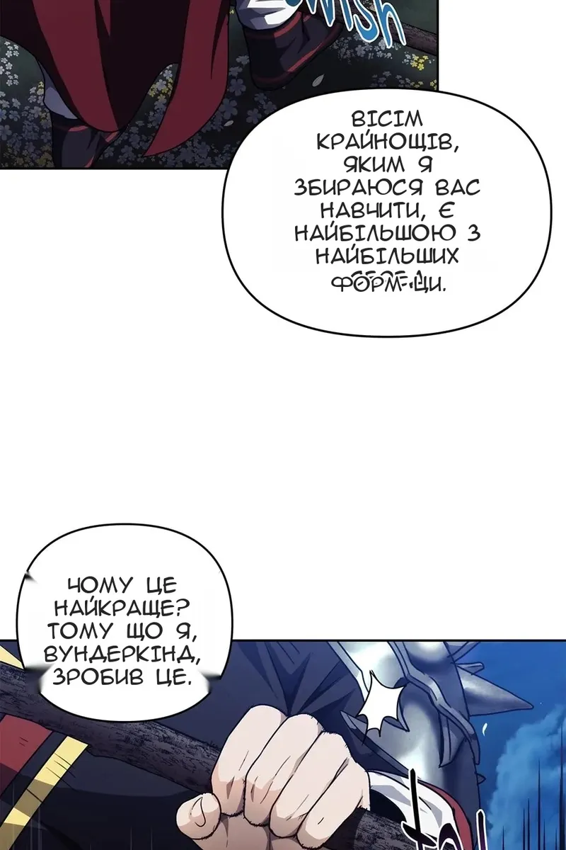 Сторінка 22