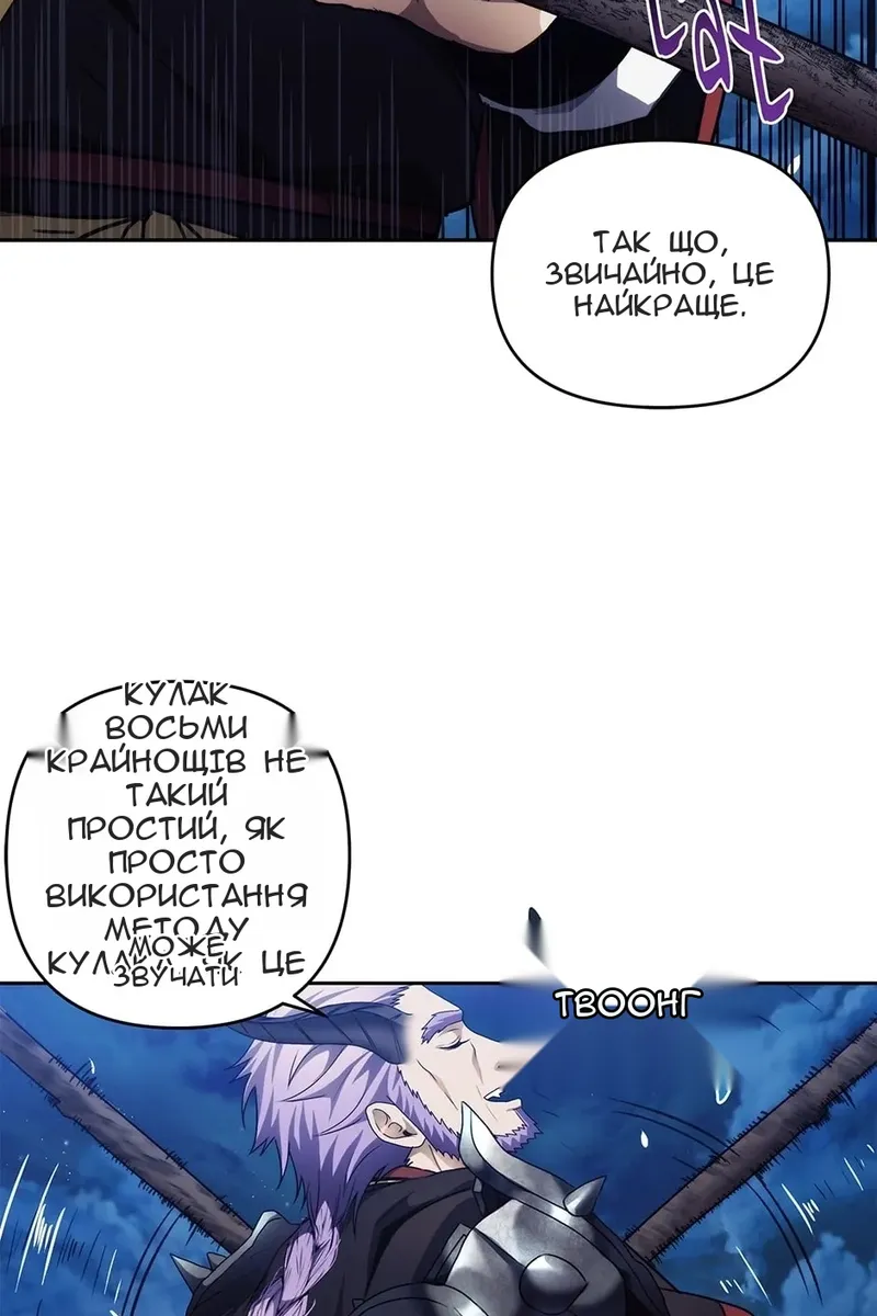 Сторінка 23