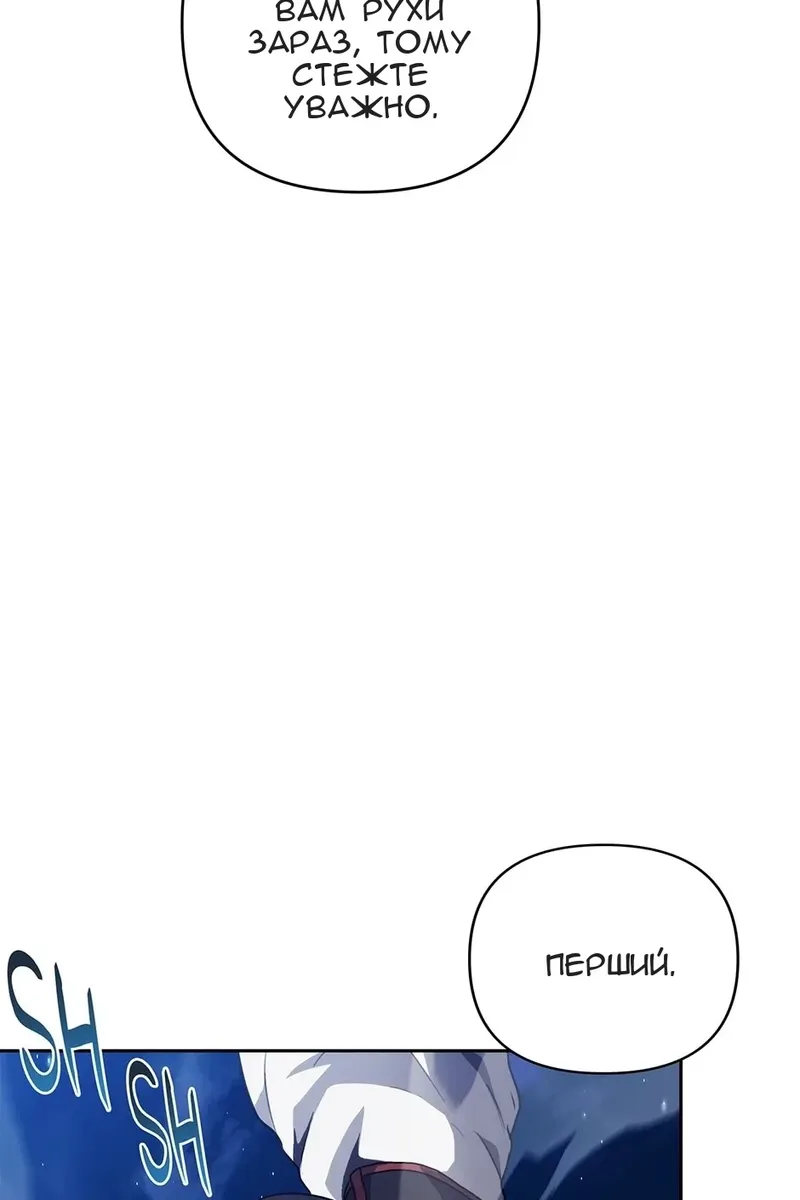 Сторінка 27