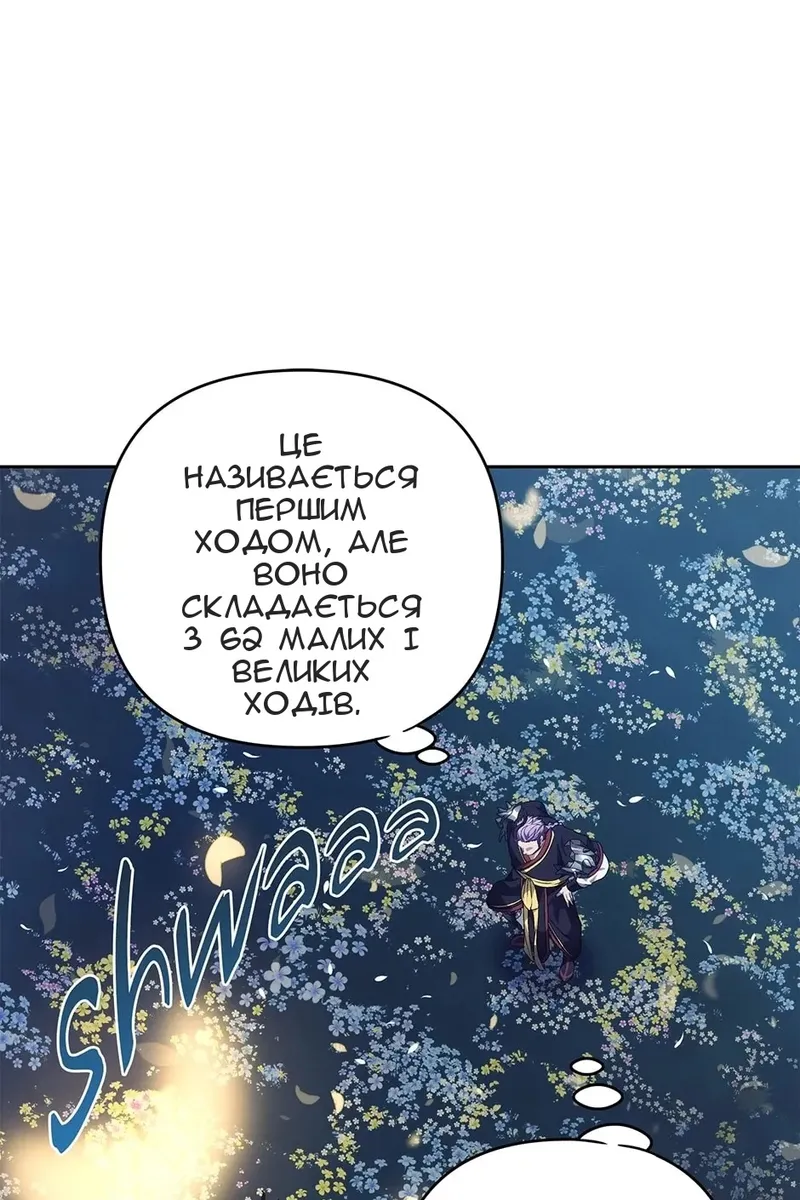 Сторінка 38