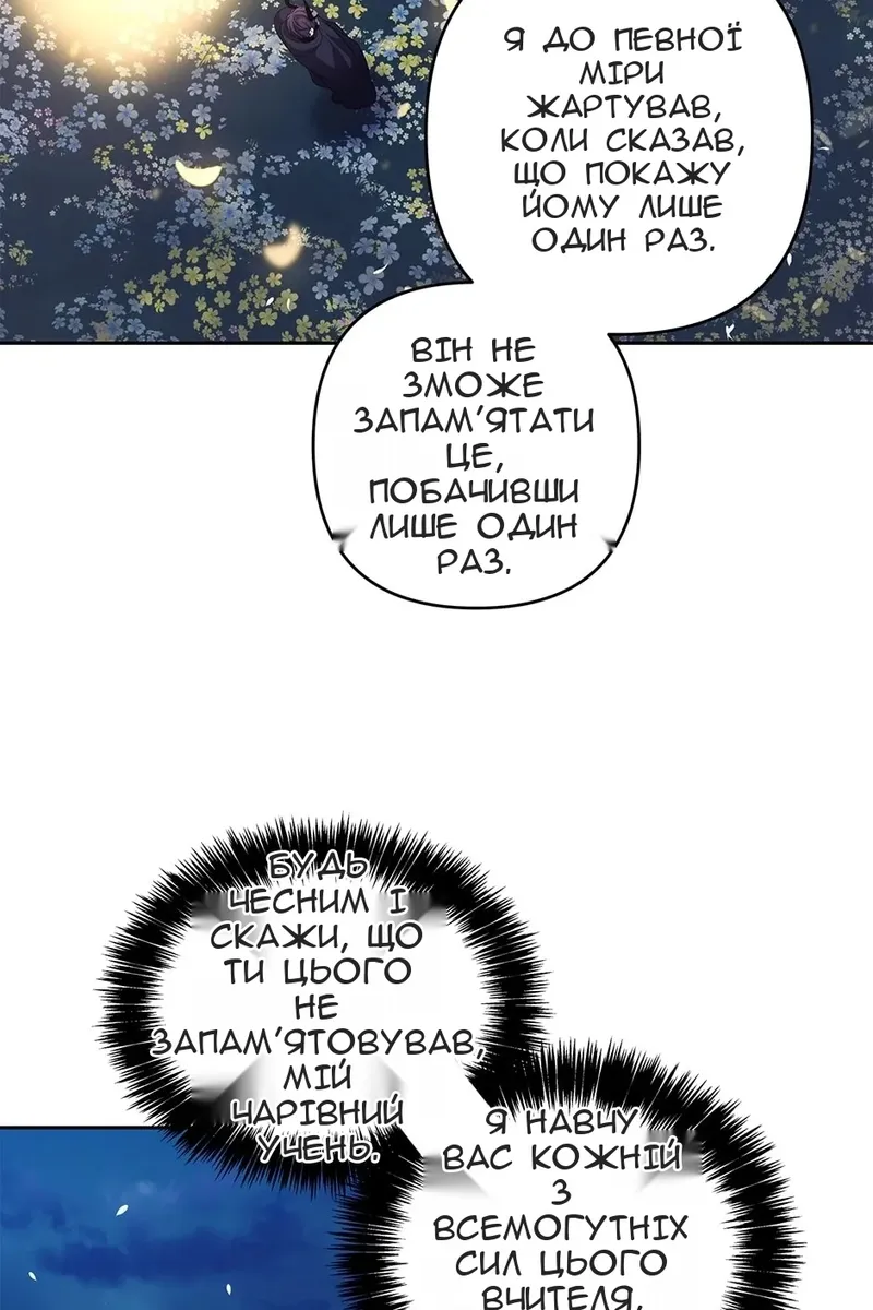 Сторінка 39