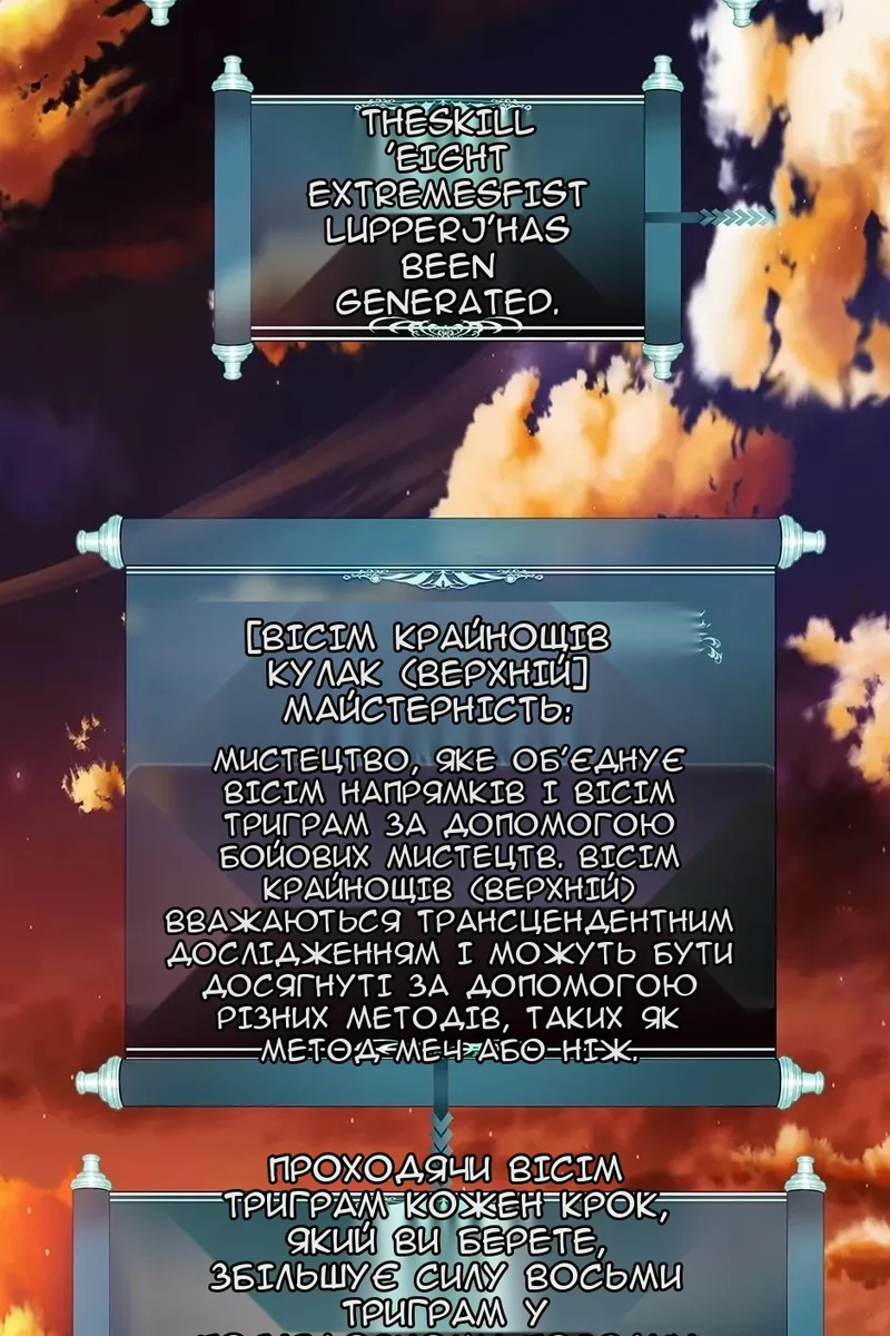 Сторінка 49
