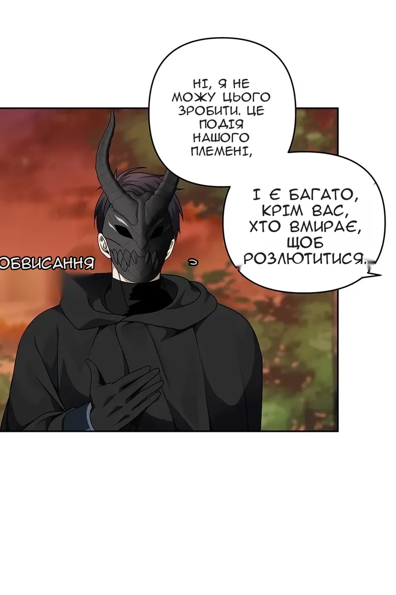 Сторінка 59