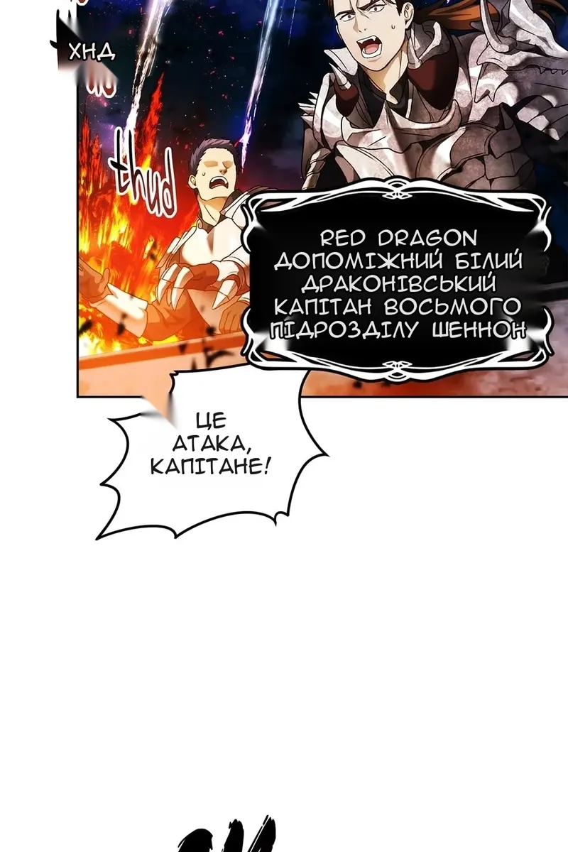 Сторінка 66