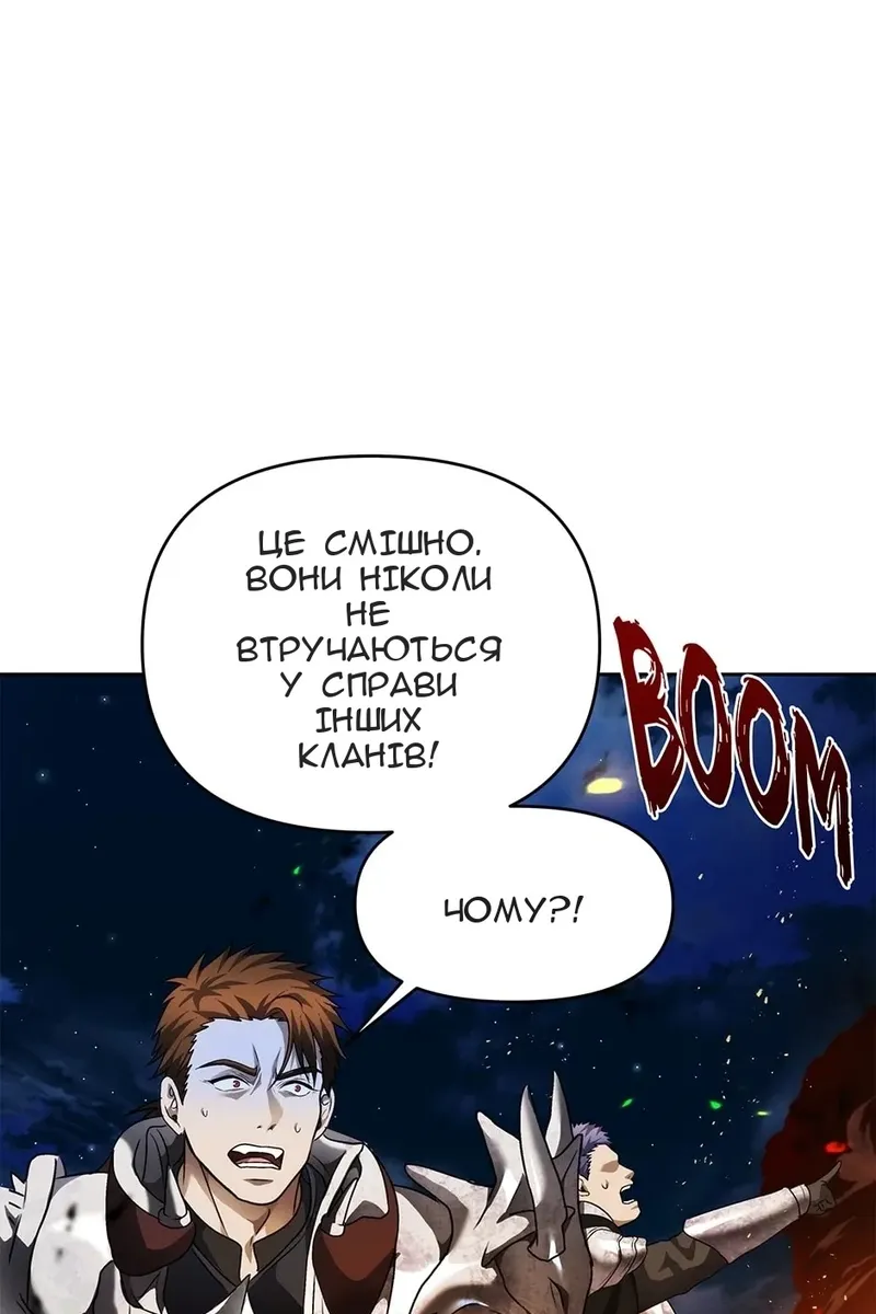 Сторінка 69