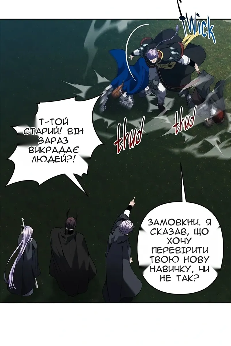 Сторінка 95