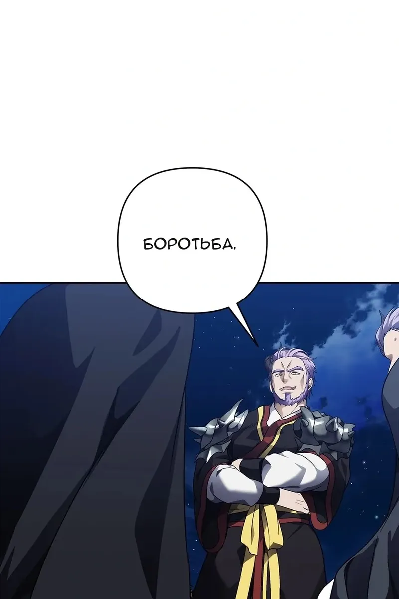 Сторінка 96