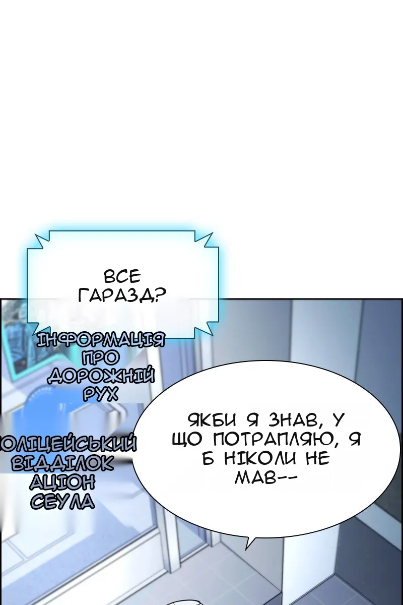 Сторінка 7
