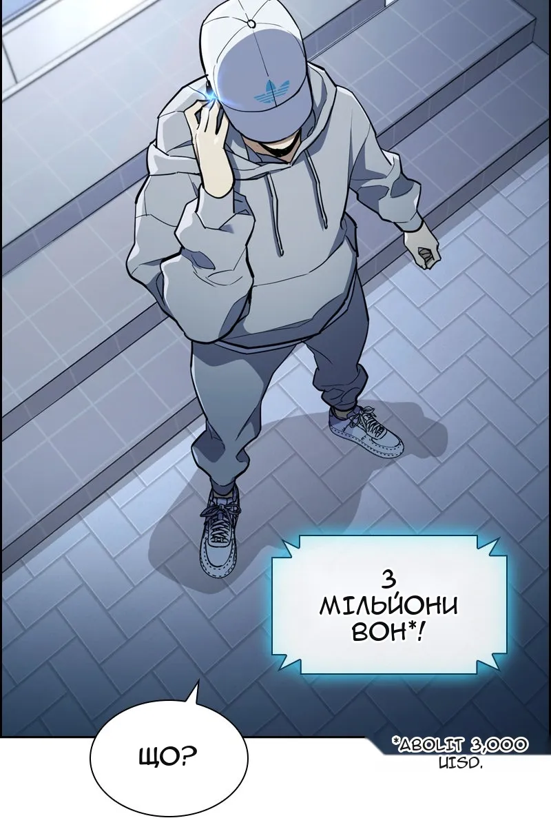 Сторінка 8