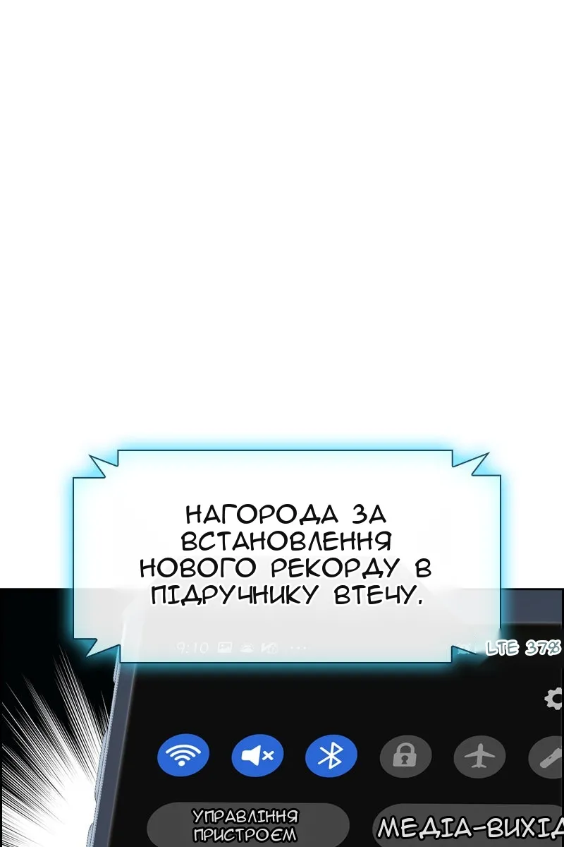 Сторінка 9