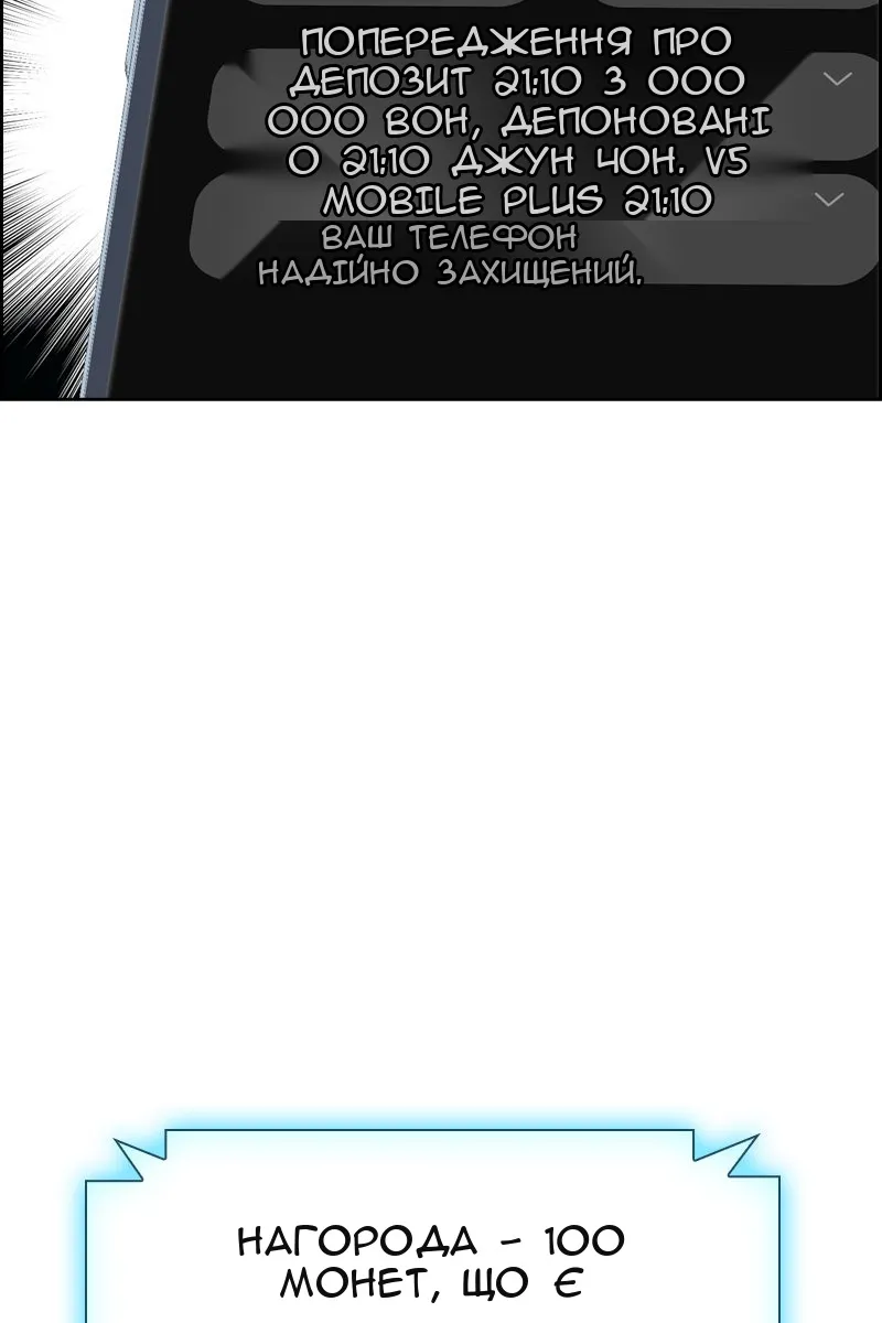 Сторінка 10