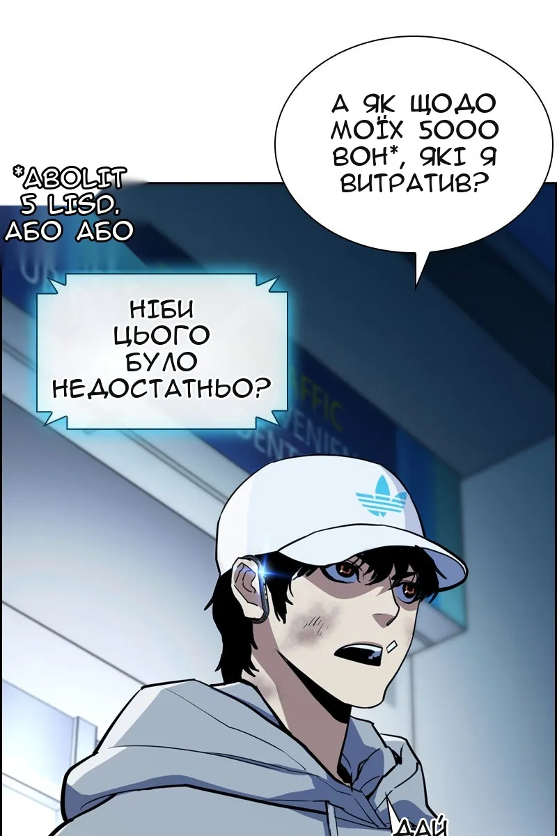 Сторінка 14
