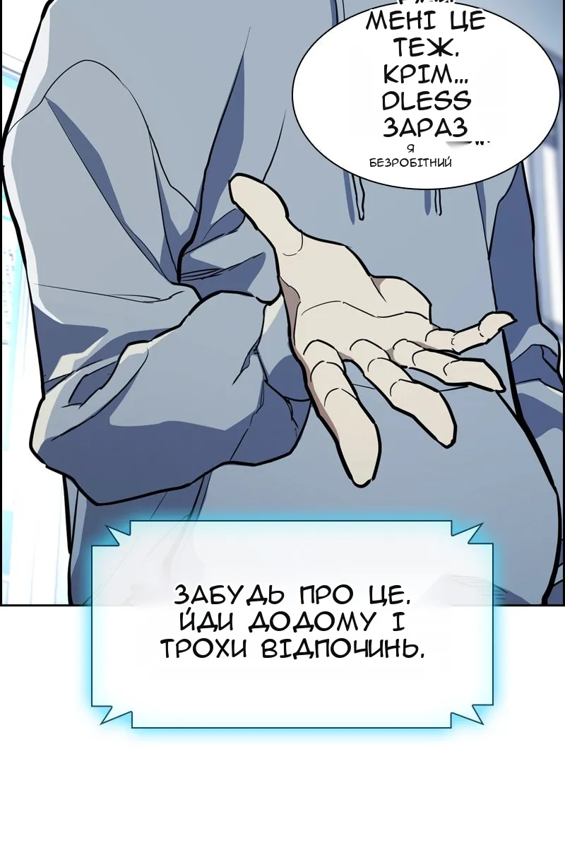 Сторінка 15