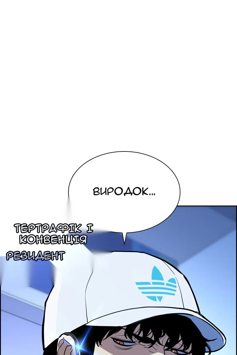 Сторінка 16