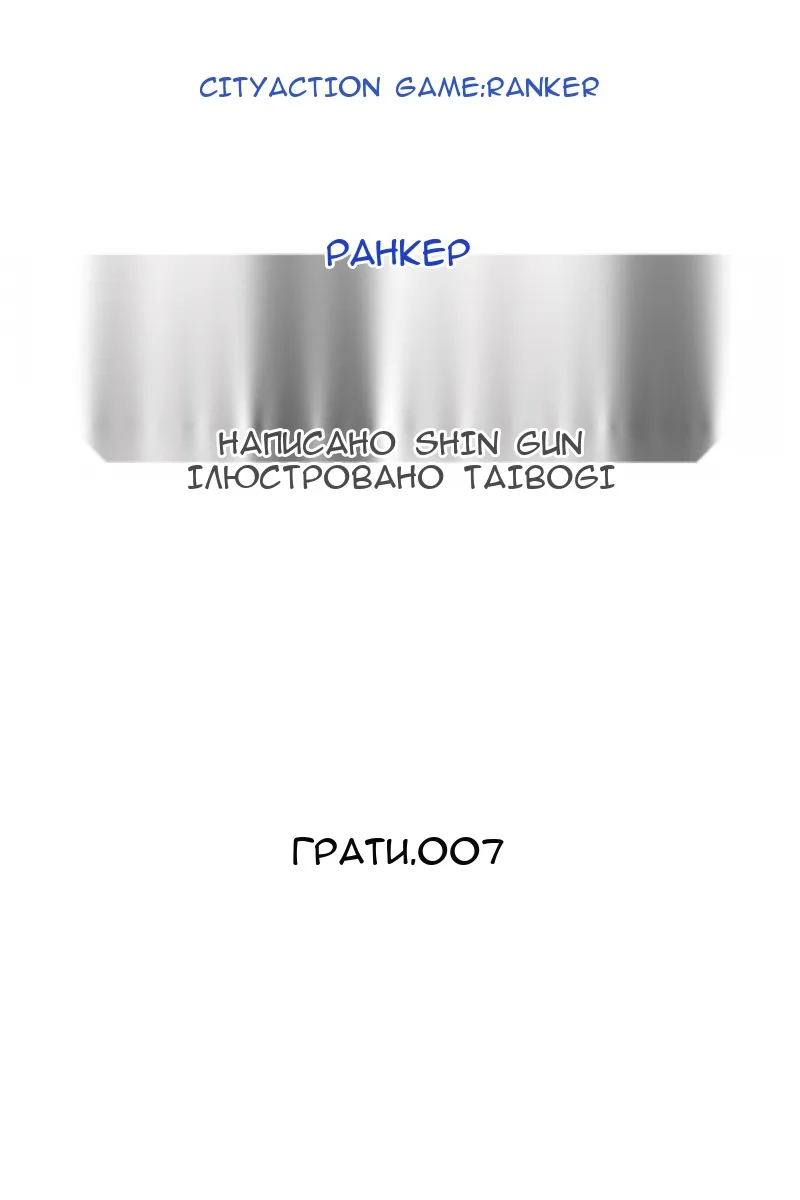 Сторінка 18