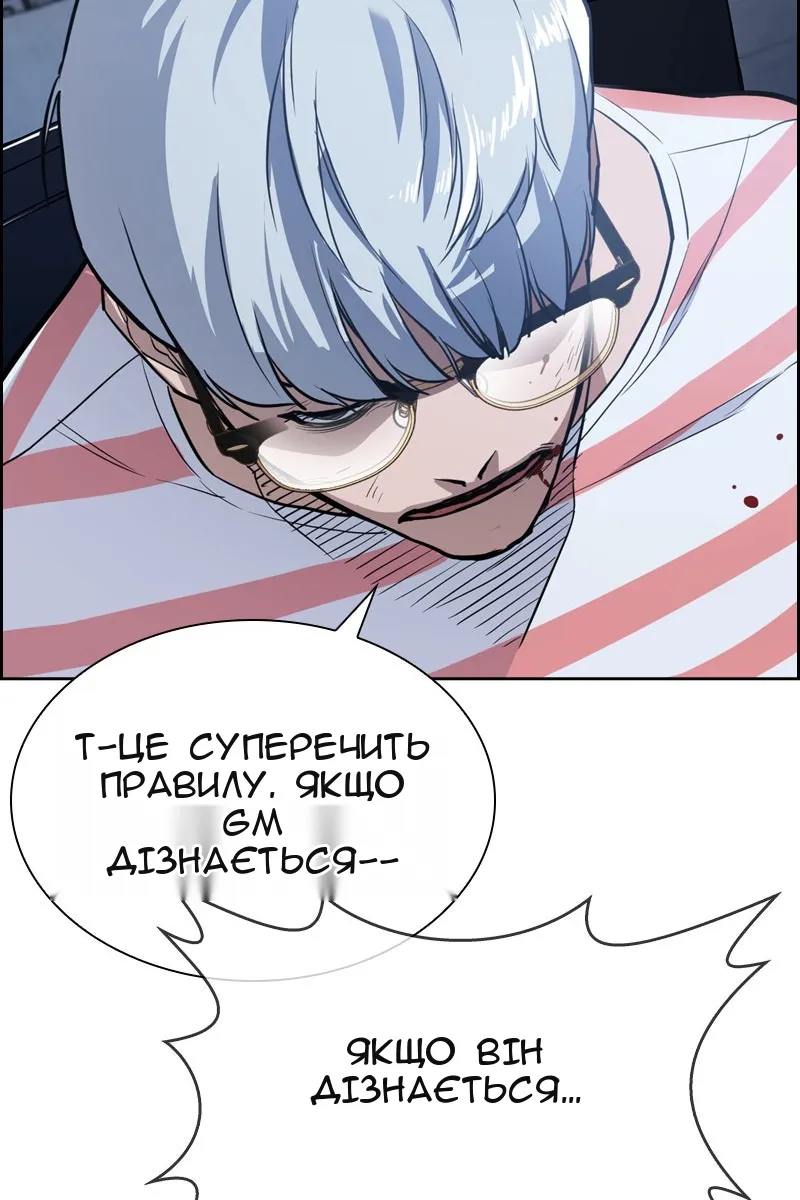 Сторінка 37