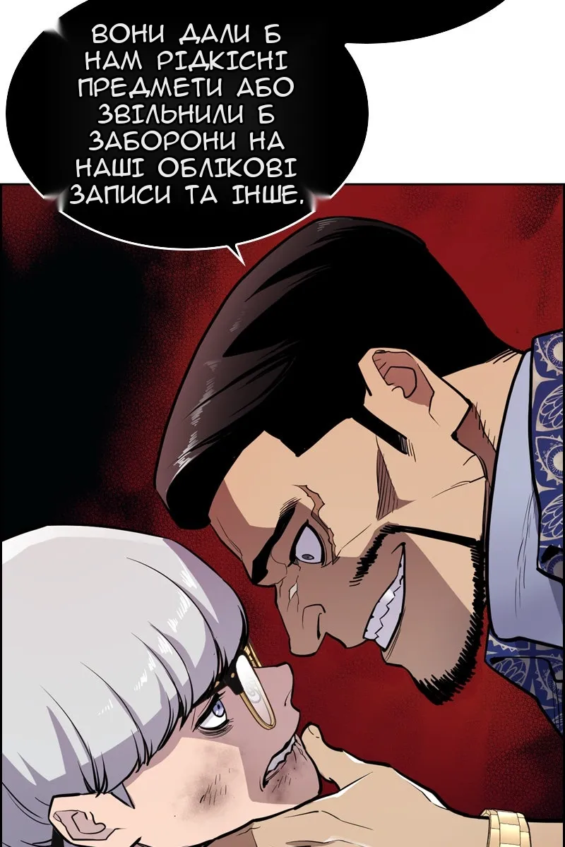 Сторінка 41
