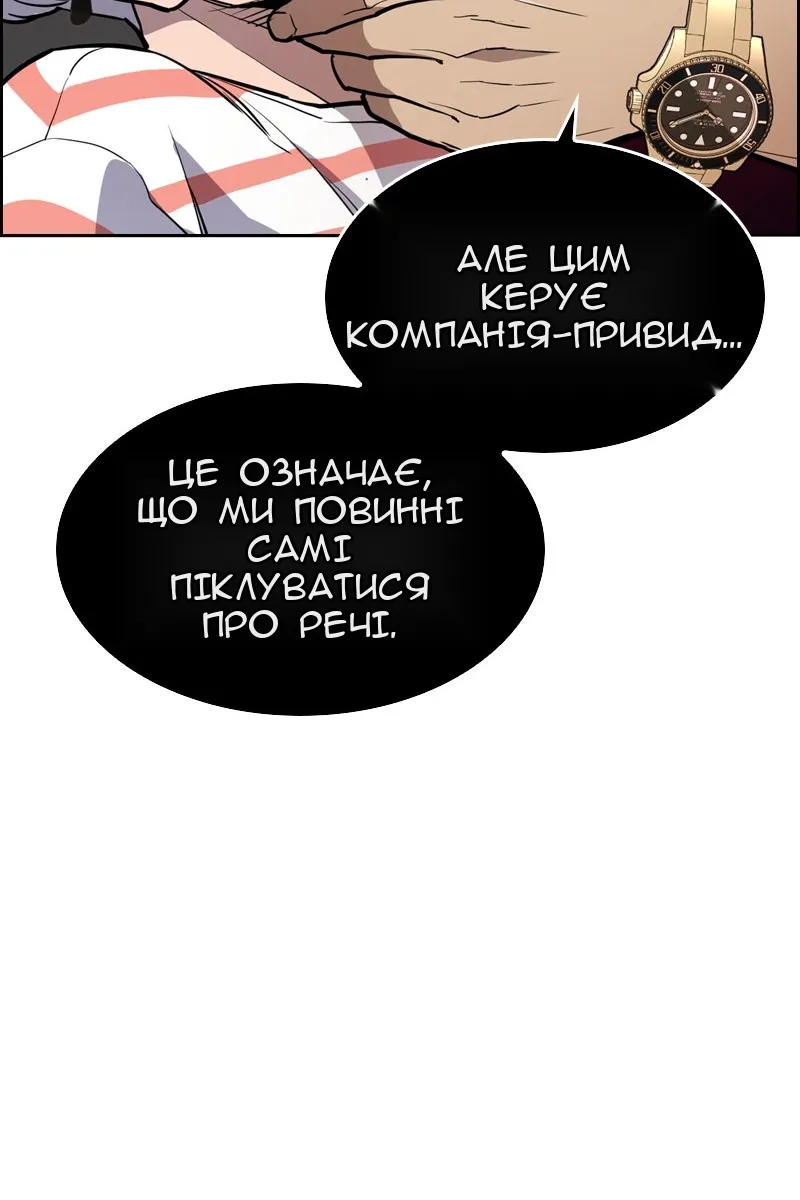 Сторінка 42
