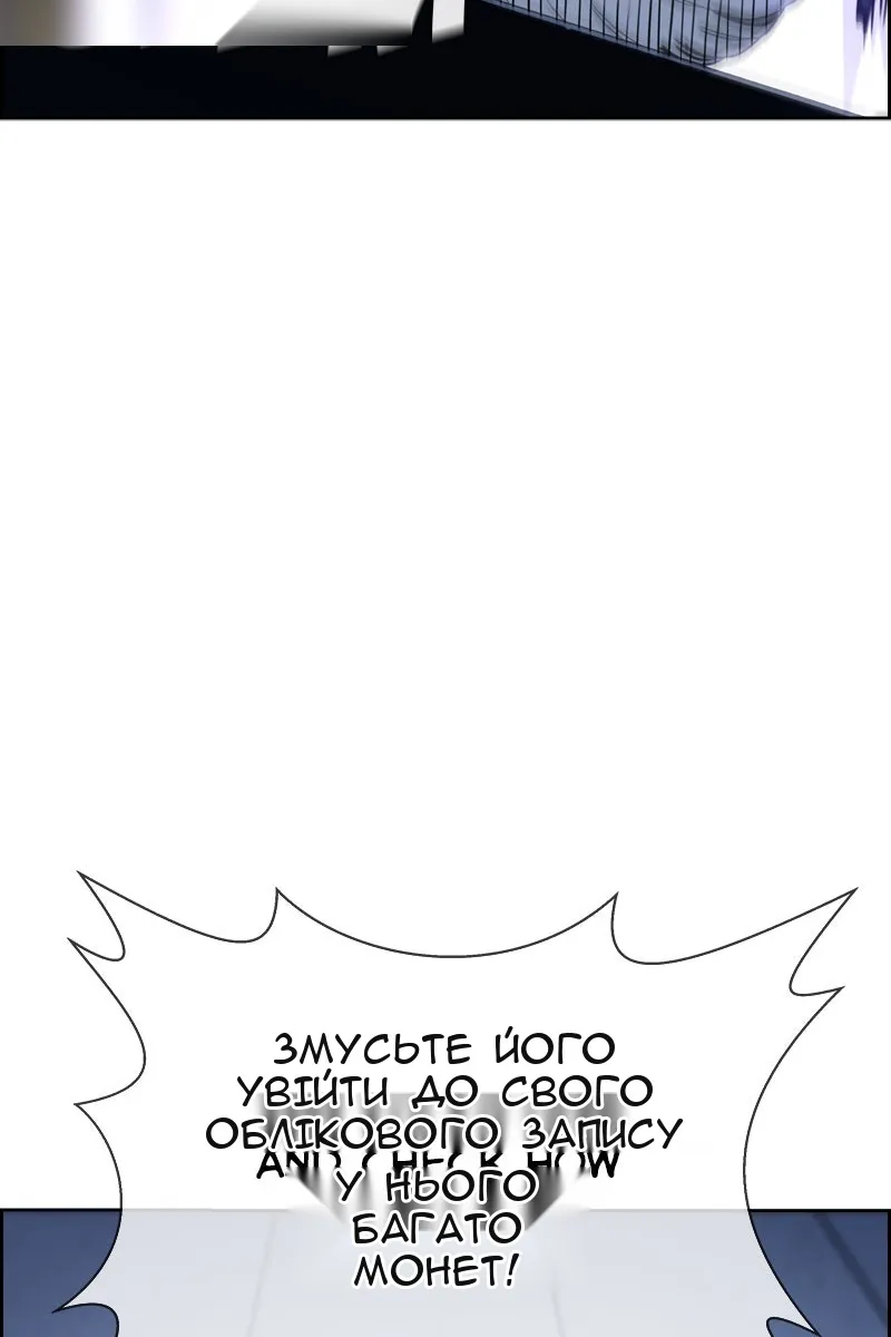 Сторінка 44