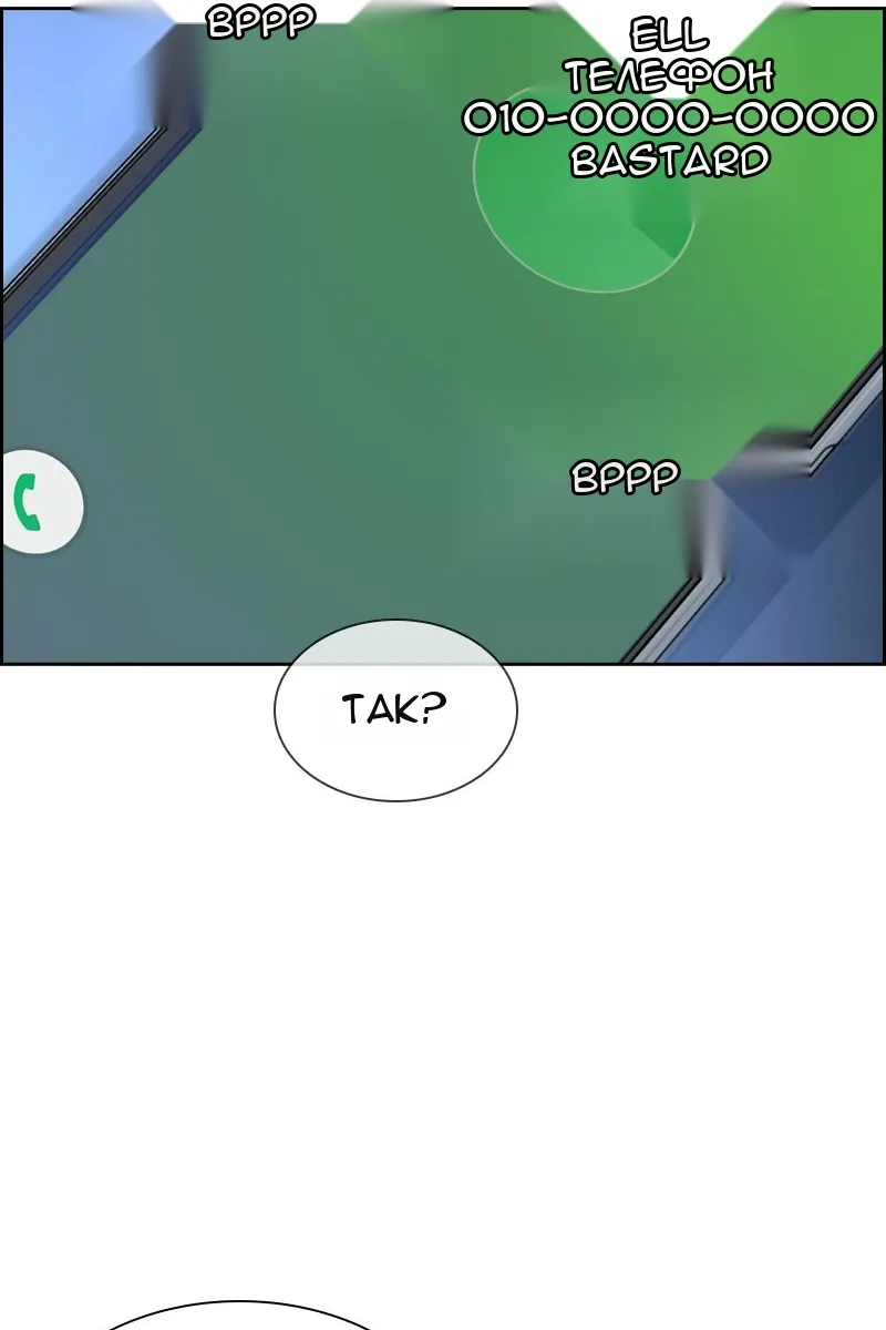 Сторінка 50
