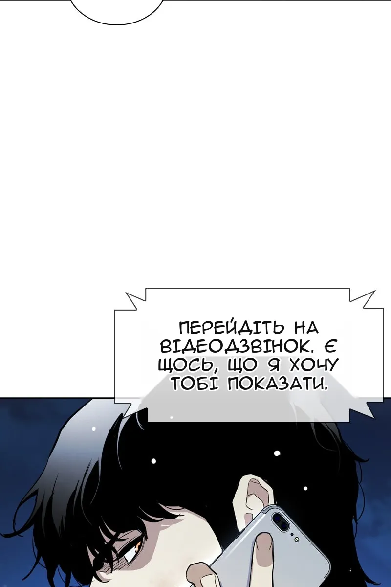 Сторінка 54