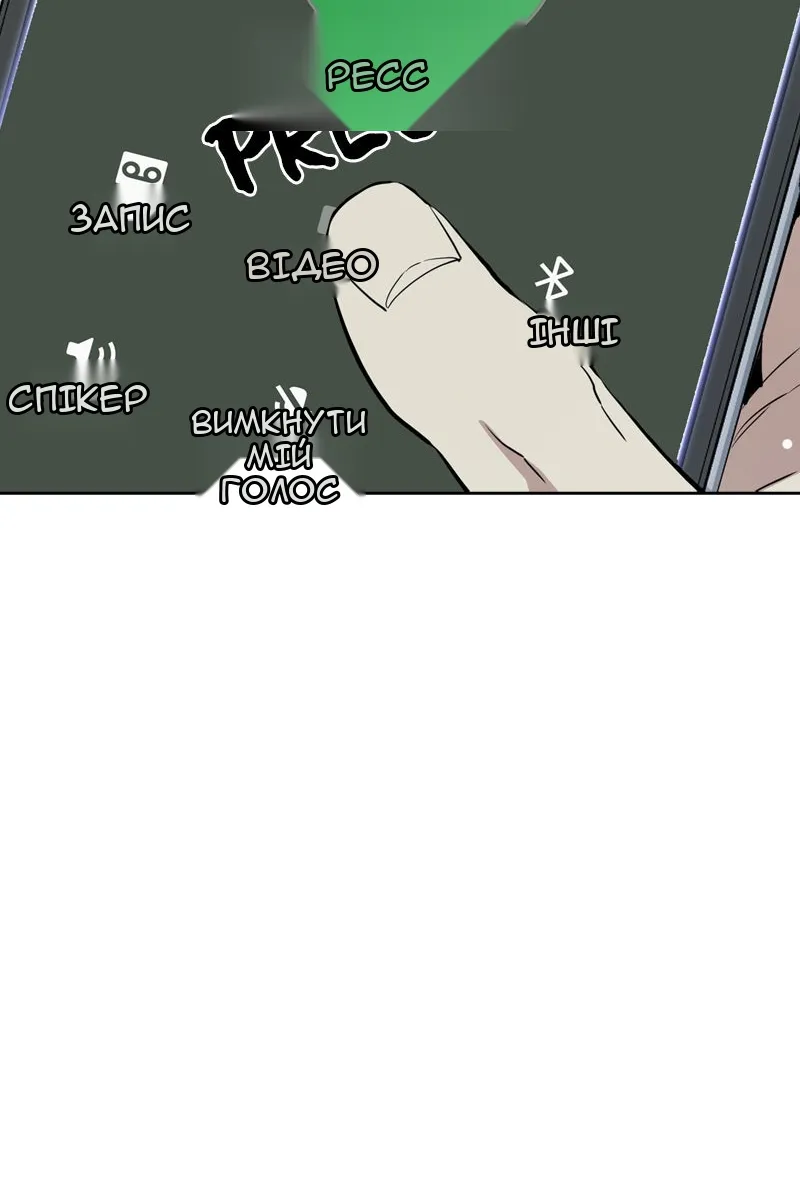 Сторінка 56