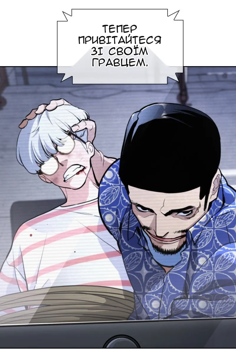 Сторінка 57