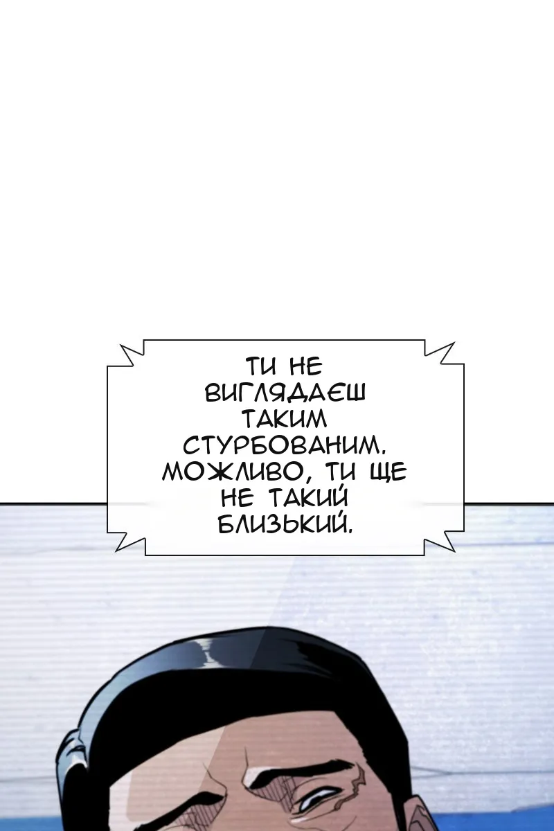 Сторінка 61