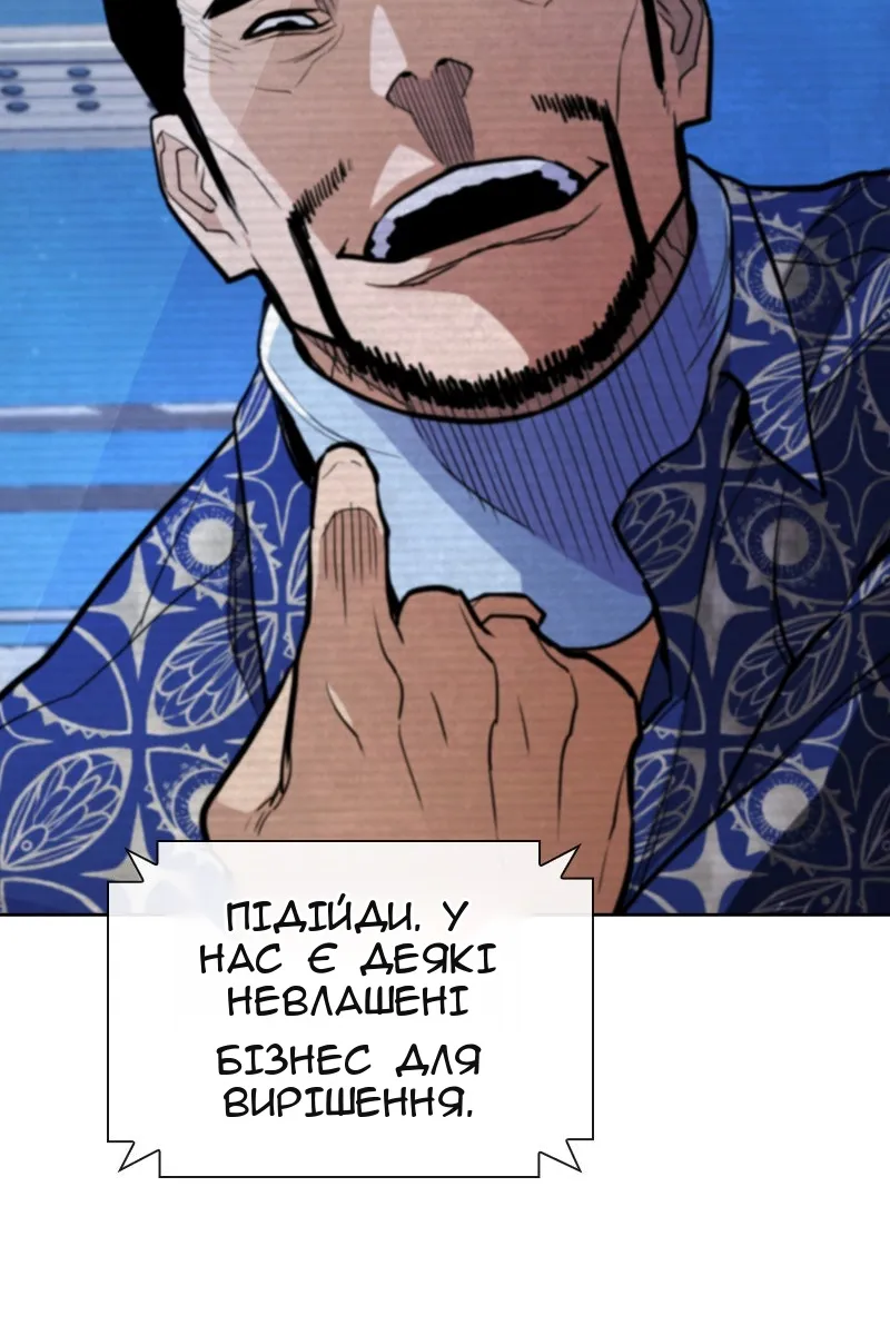 Сторінка 62