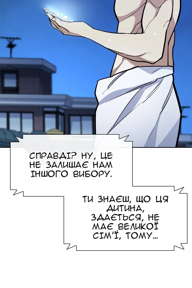 Сторінка 64