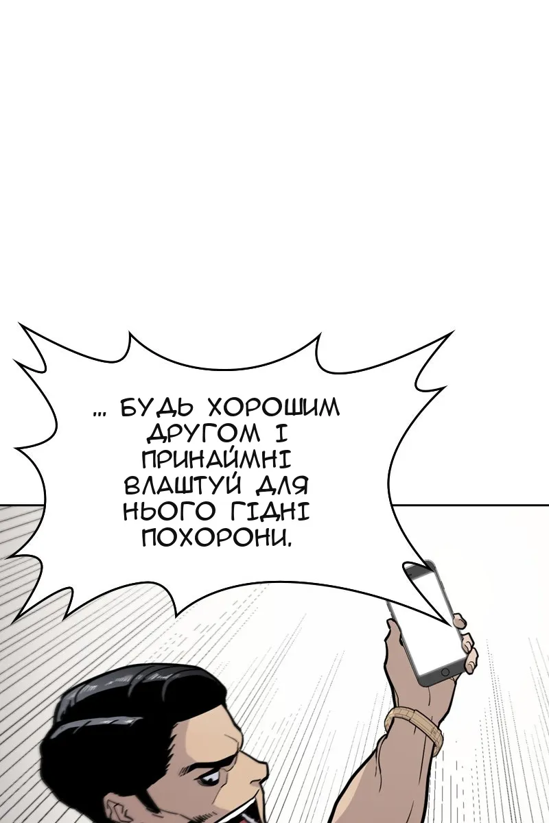 Сторінка 65