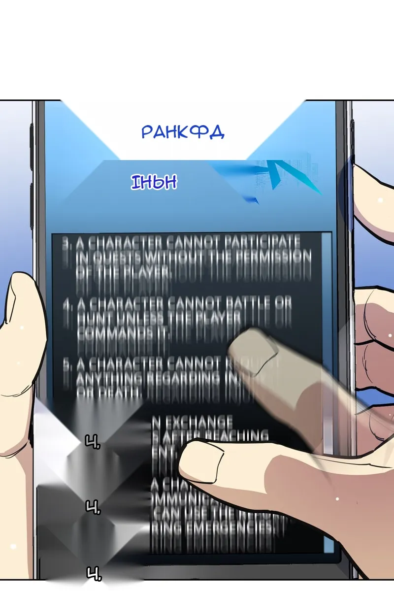 Сторінка 75