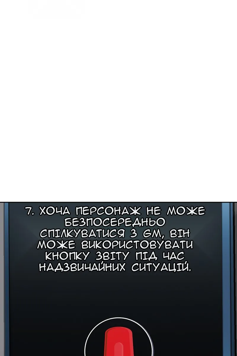 Сторінка 76
